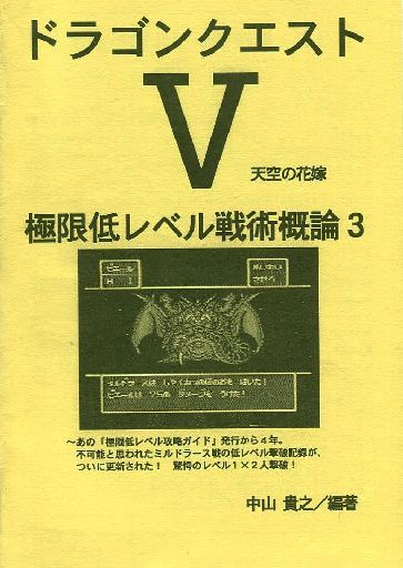 日本极限挑战叫什么,日本极限闯关