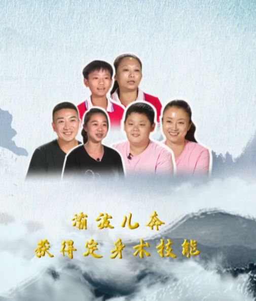 非常游学团少儿频道,非常游学团第二季