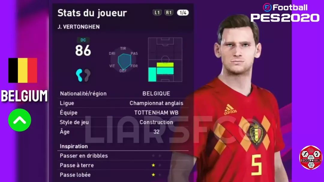 实况足球精选维特塞尔,维特塞尔实况足球