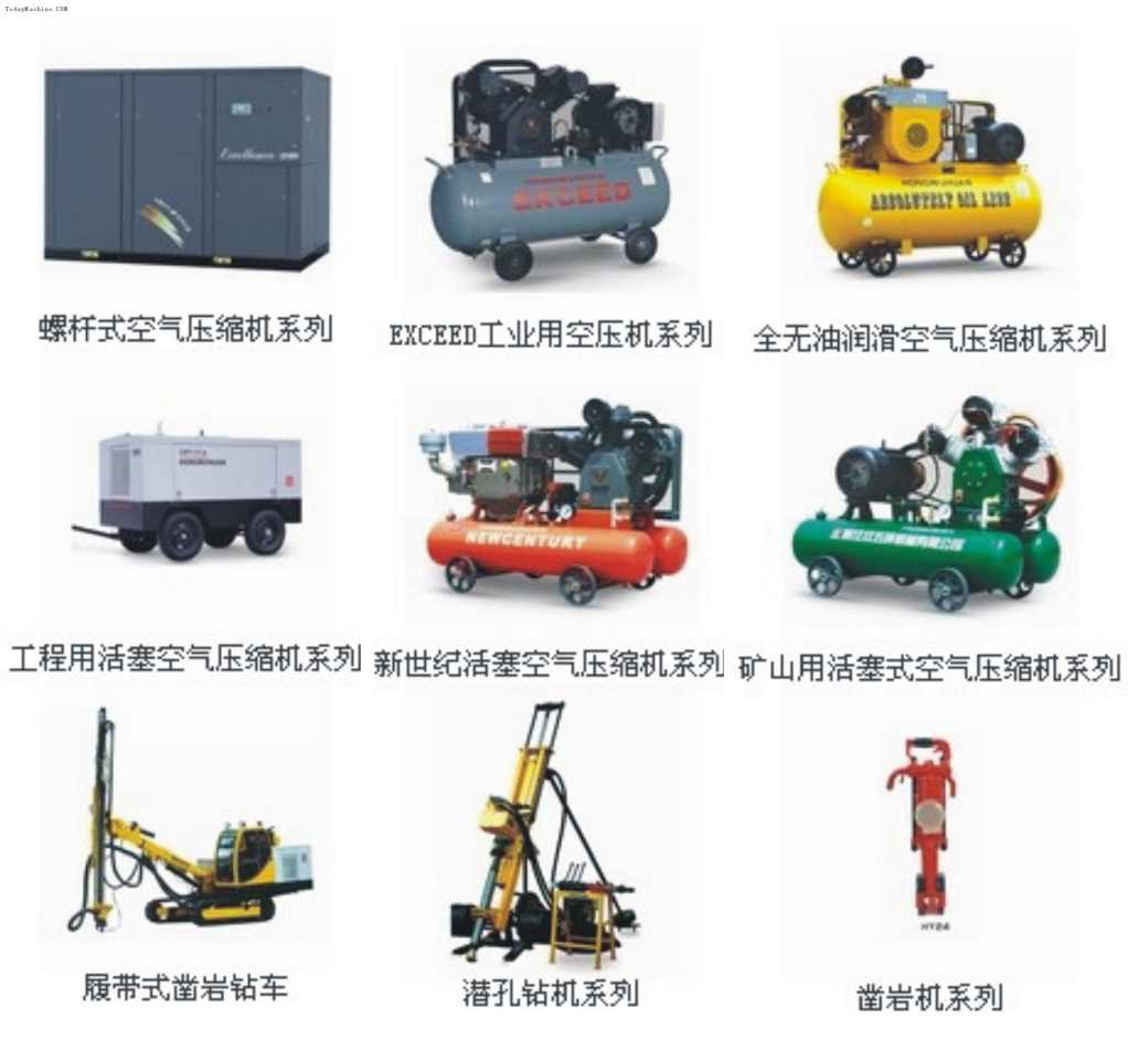 螺杆机空压机选型,储气罐空压机选型