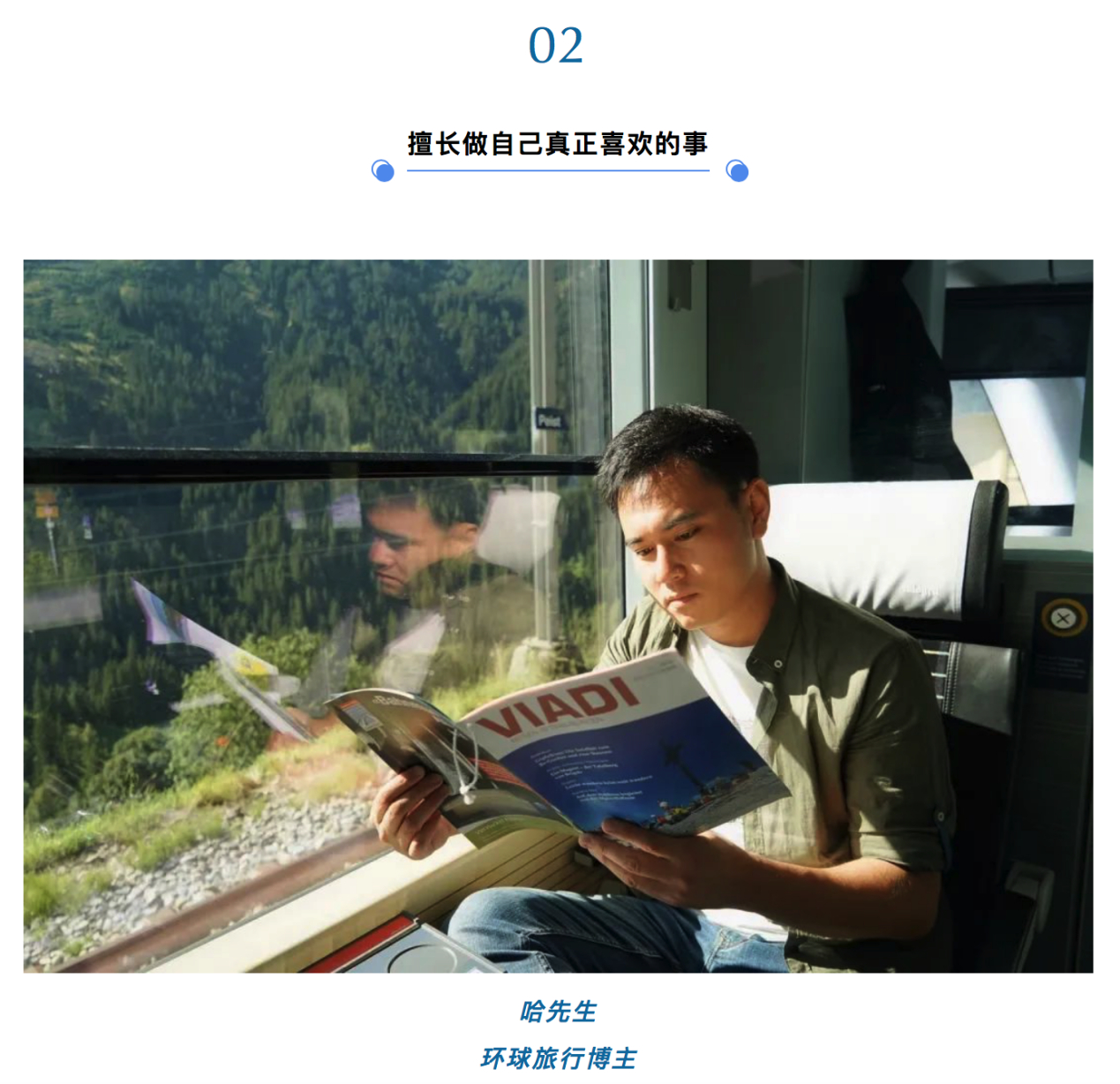 数字游民的旅居生活,数字游民都做哪些工作