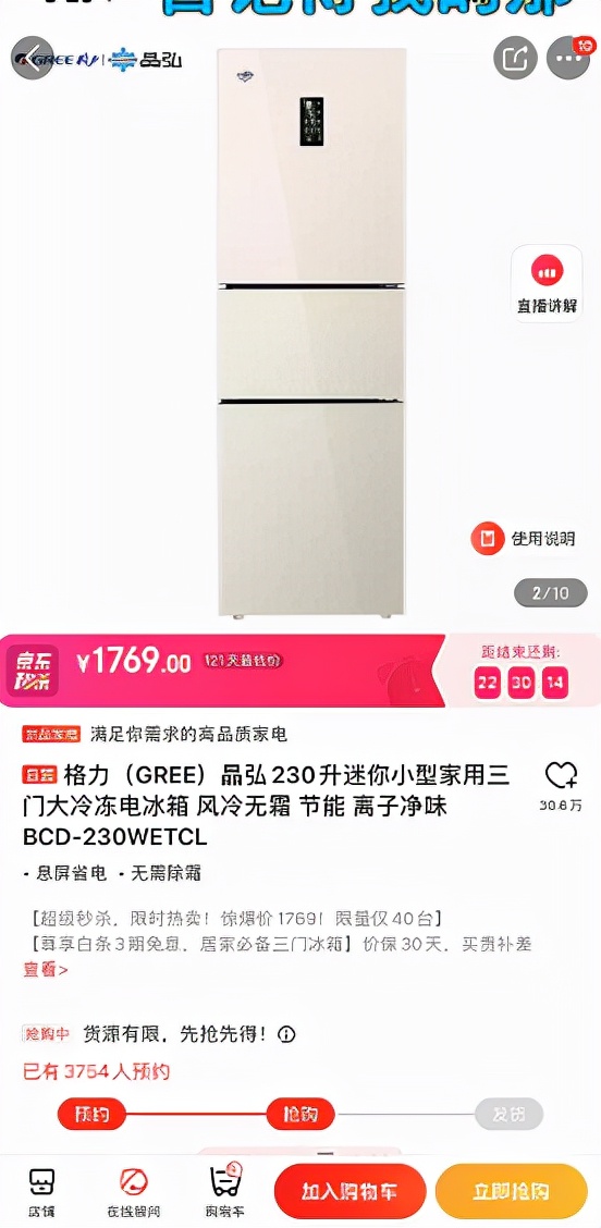 索尼耳机xm4限量版,买耳机是不是要性价比高