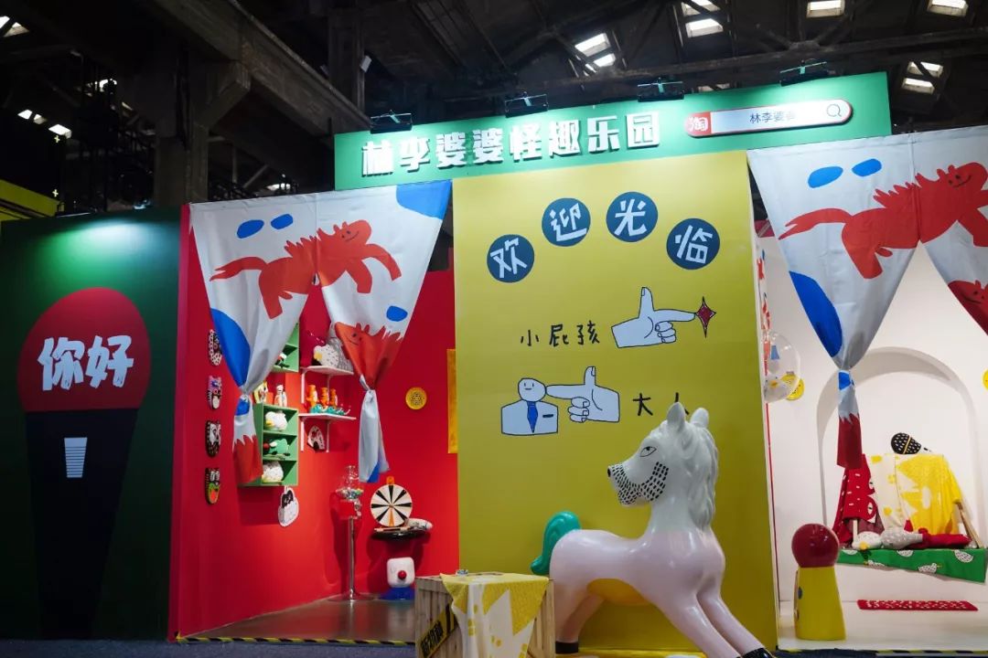 神造物用了7天，我在造物节逛了2天