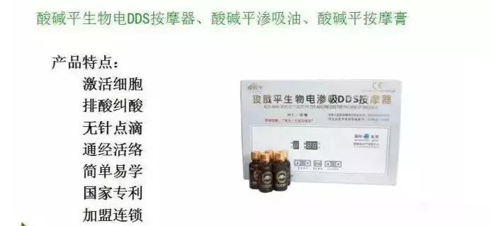 酸碱体质是骗局吗,酸碱体质的骗局