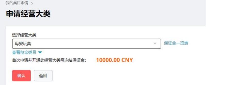 新手开速卖通店铺如何运营,最新速卖通开店流程详解