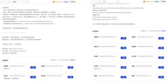ios系统如何使用老版本app,ios怎么安装老版本应用