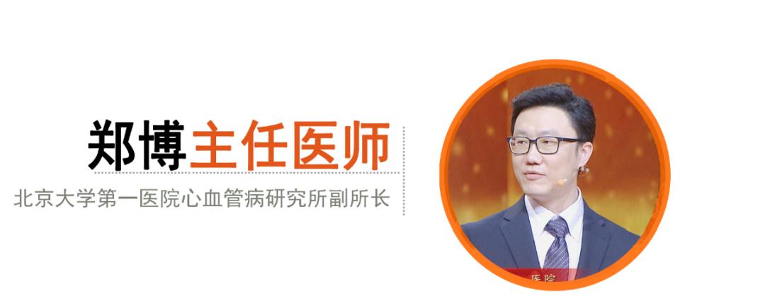 血压高可以根治吗,血压高能彻底治愈吗