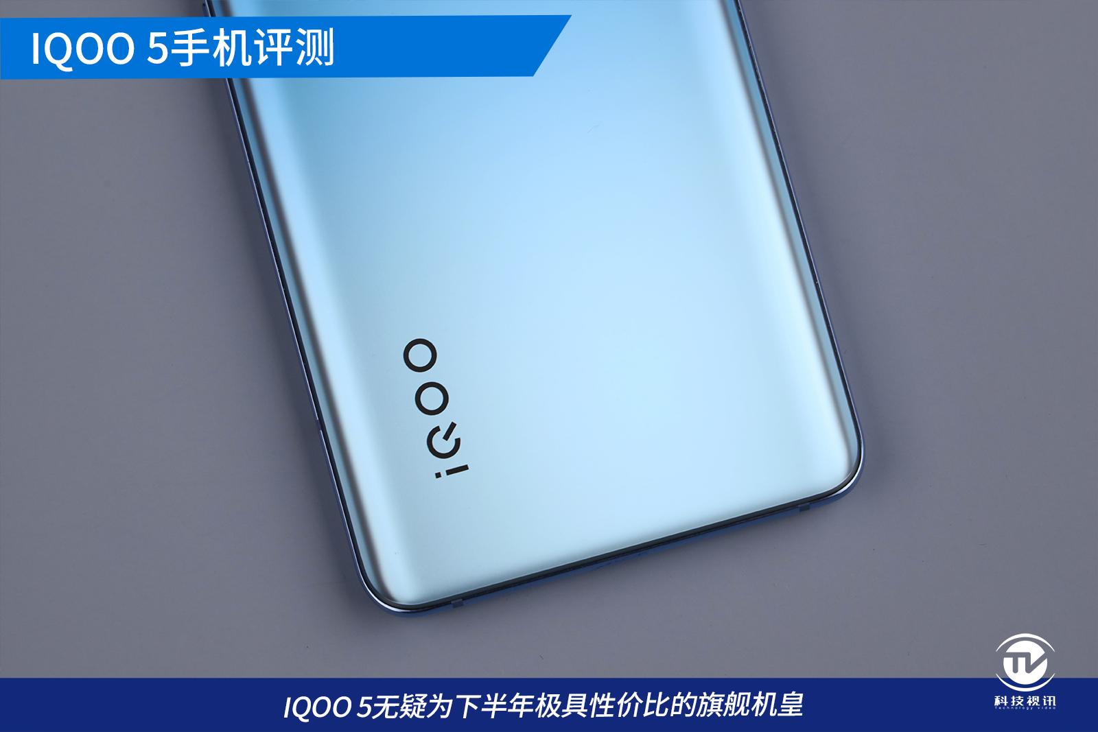 骁龙865的iqoo手机,iqoo5骁龙865开90帧