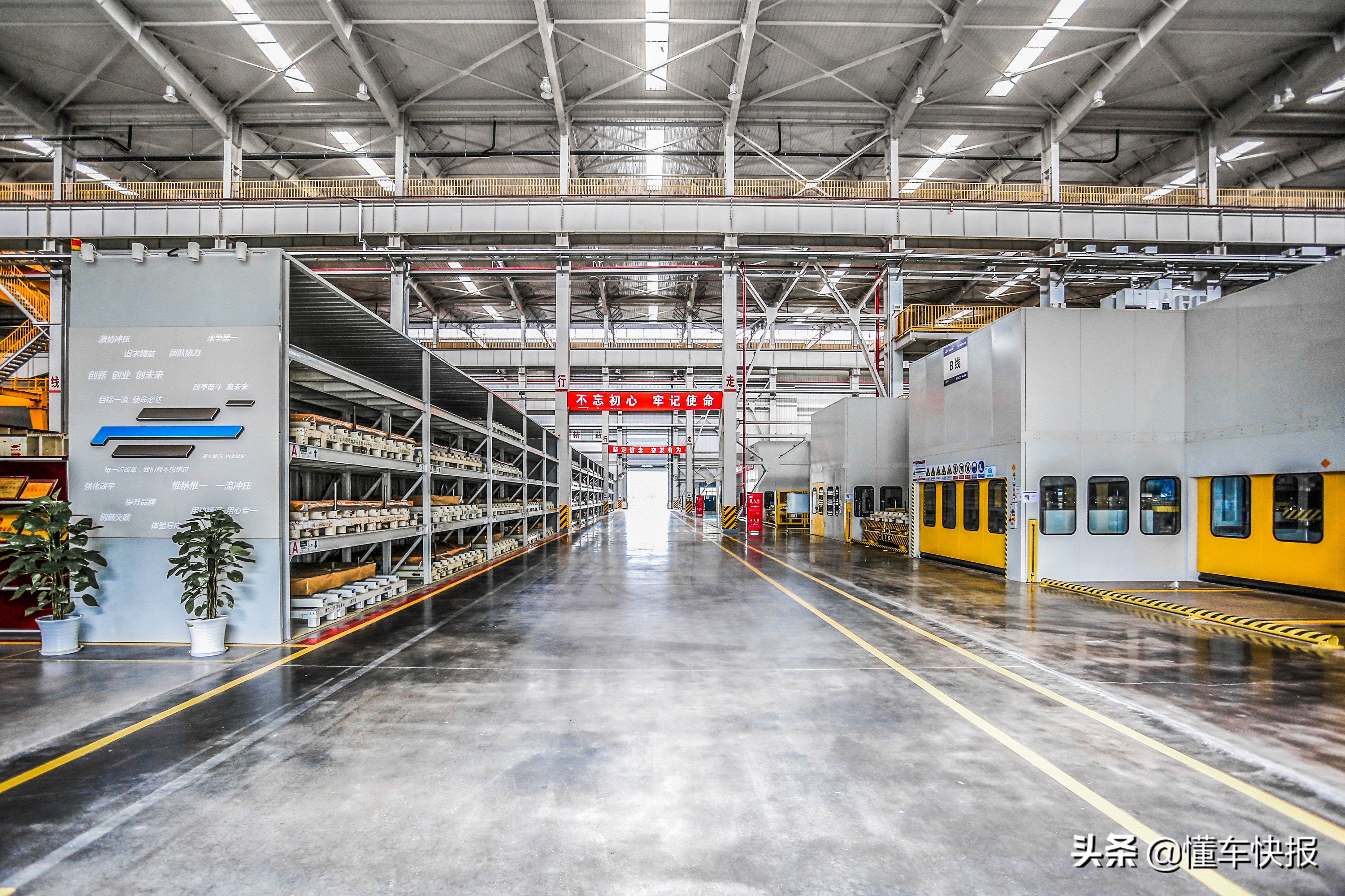 长安欧尚x7全场景智慧生态系统 (长安欧尚x7工厂模式)