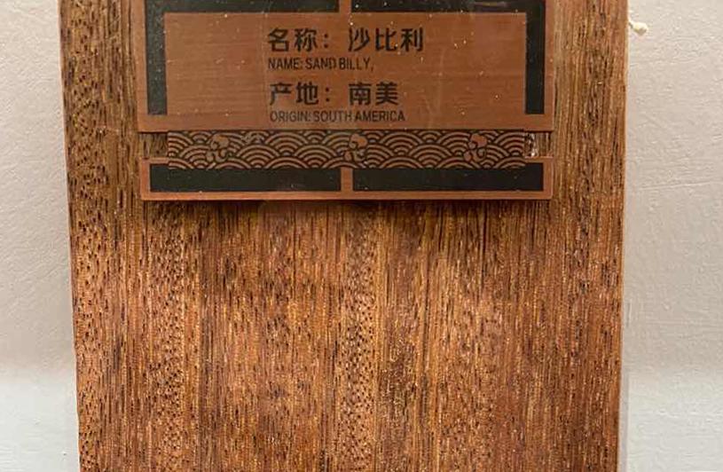 「初学者入门吉他品牌选购攻略」吉他背侧板材质怎么选?