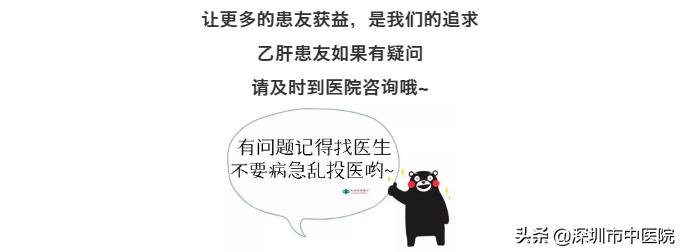 乙肝肝病知识普及,肝病患者的医学科普