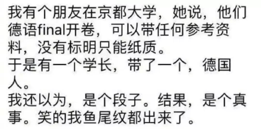 朋友圈截图哈哈哈哈笑到窒息了,别什么都晒朋友圈笑到抽筋