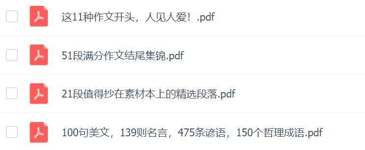 一年级多音字同音字重点归纳,小学语文1-6年级多音字