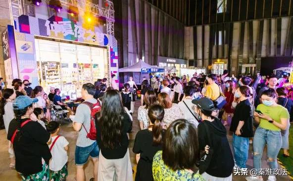 秦淮新消费启动仪式,聚焦四新行动