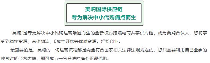 新电商法的最新消息,2019年新的电商法