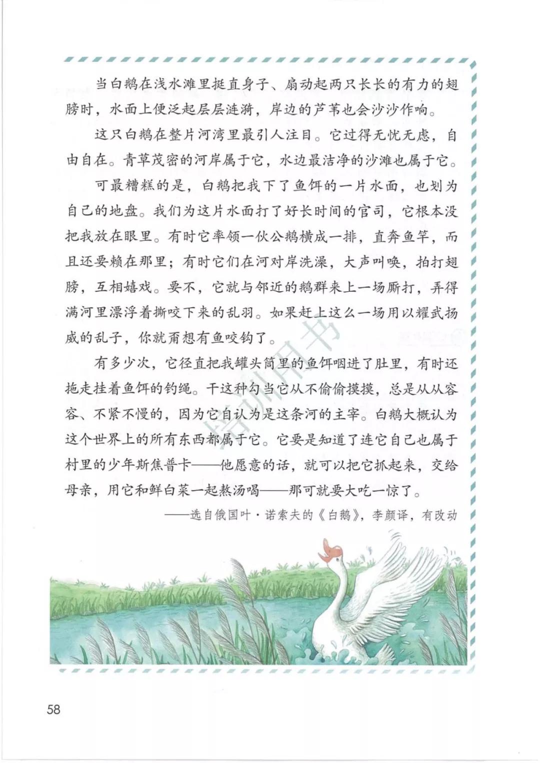 鍥涘勾绾ч亾寰蜂笌娉曟不涓嬪唽鐢靛瓙璇炬湰,閮ㄧ紪鍥涘勾绾ц鏂囦笅鍐岃鏈數瀛愮増