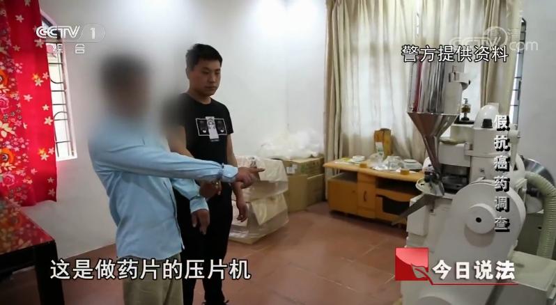 为什么会买到假药,假药的处理方法