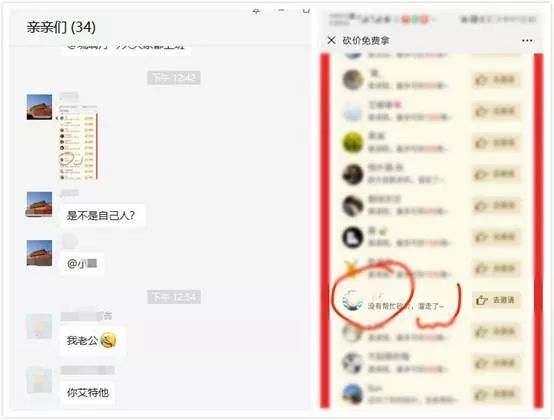 微信外链内容管理规范要求,微信修订外链内容管理