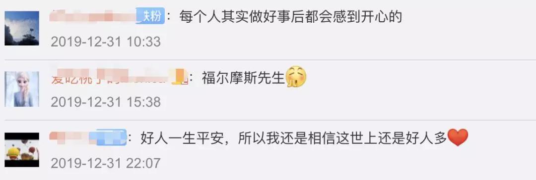 外卖小哥帮人报警怎么处理,外卖单惊现报警求助