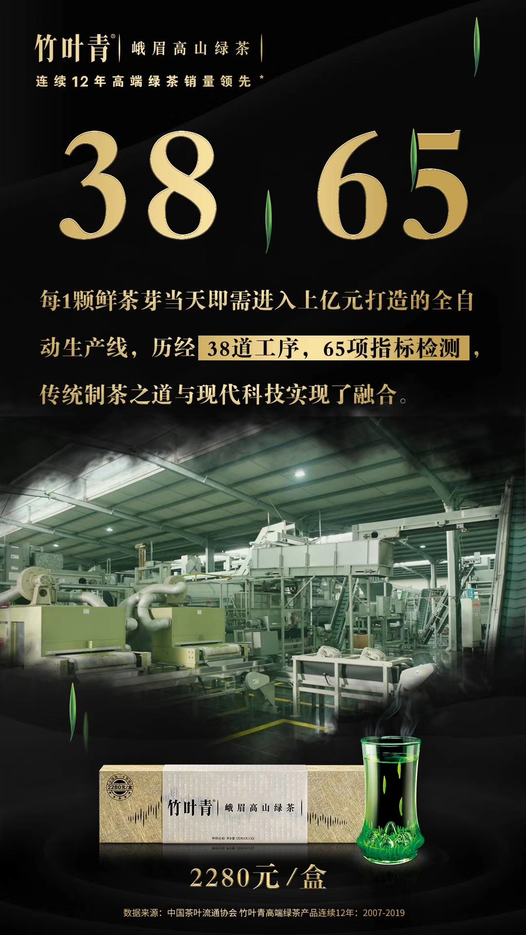 我与汾酒的故事原版,我和绿茶的故事讲述