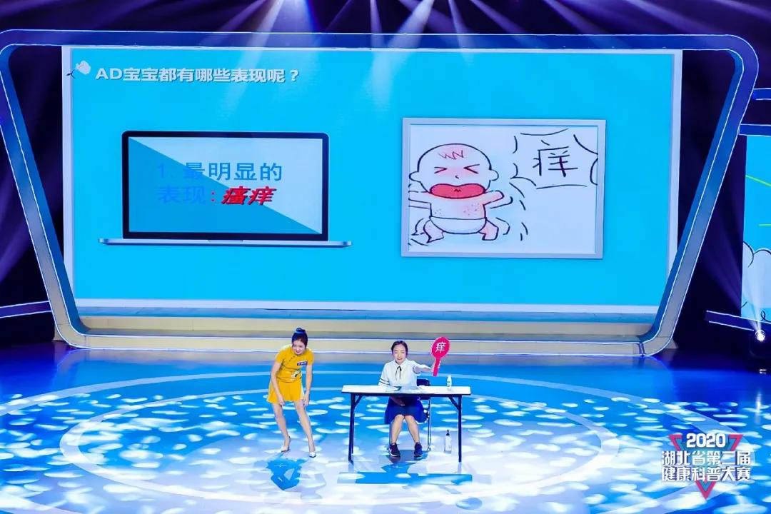 瘙痒潮湿怎么治,5岁宝宝湿疹干痒