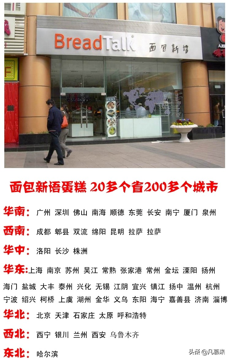 南京哪家蛋糕店最好,南京哪家蛋糕店的蛋糕好吃