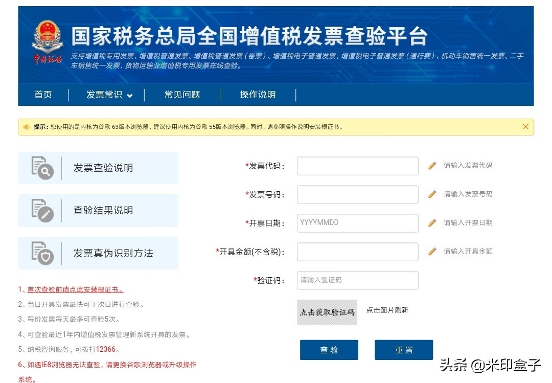 支付宝发票极速报销怎么报销,报销时不需要按照发票金额报销吗