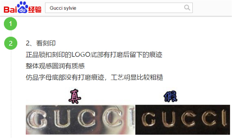 guccisylvie包包为什么下架,guccisylvie小蜜蜂包真假鉴定