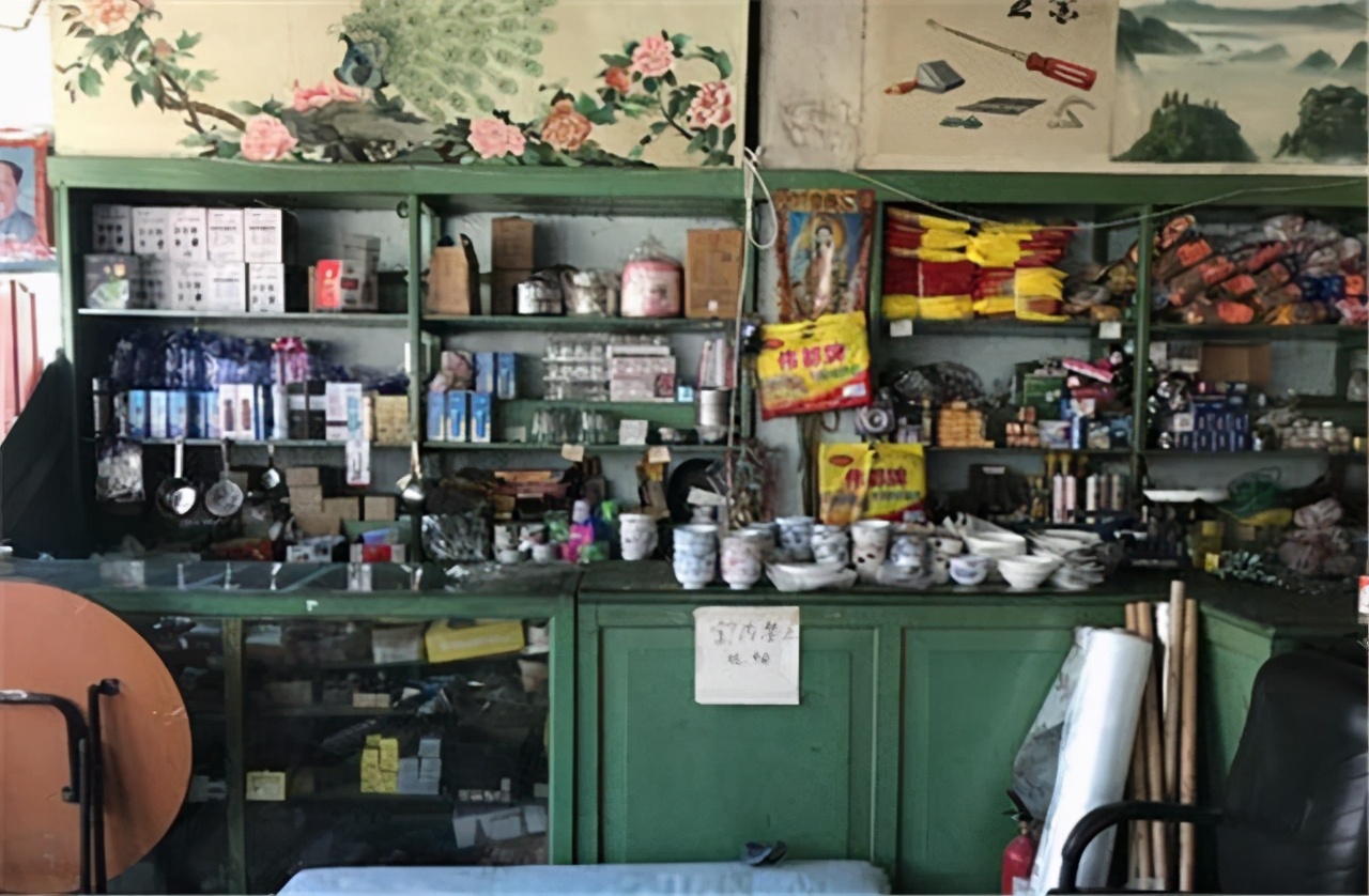 80年代供销社是铁饭碗吗,曾经的铁饭碗供销社