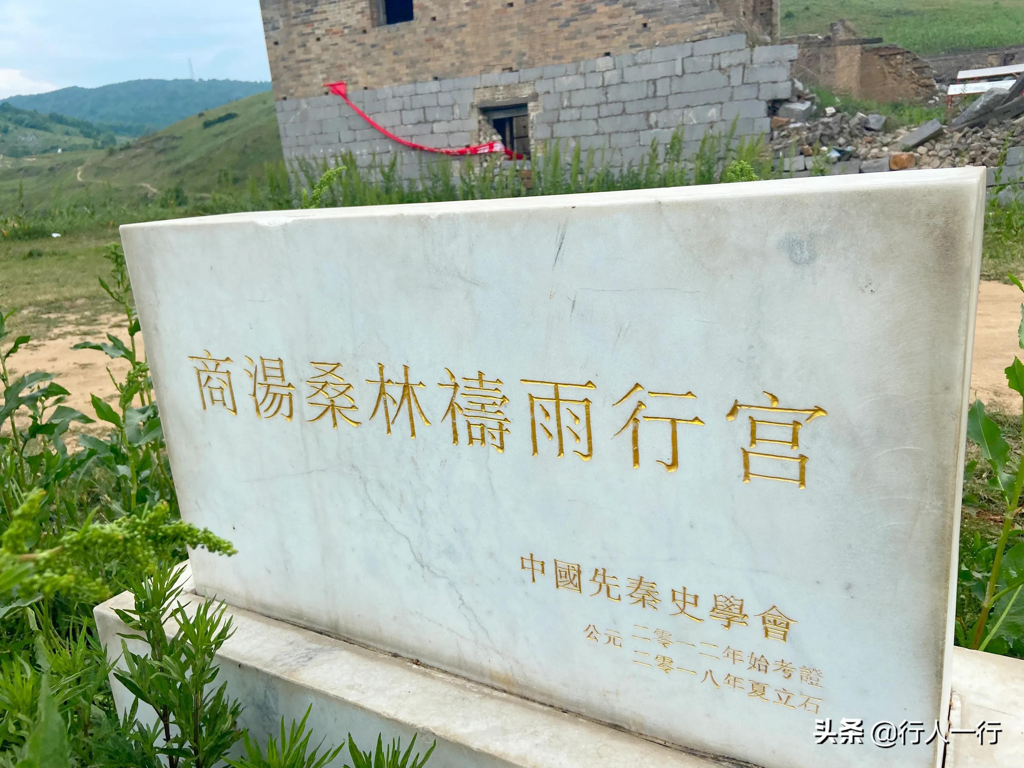 华北最大的亚高山草甸圣王坪,华北最大的亚高山草甸