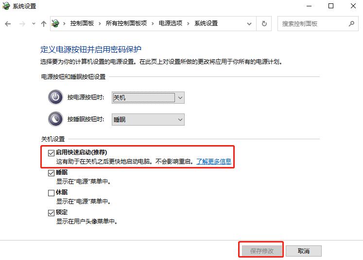 开机慢换个固态有用吗,电脑开机慢换个固态会快吗
