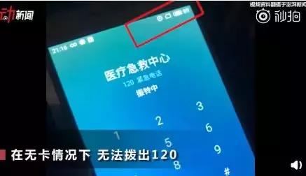 魅族为什么不上120w充电,魅族120打不通为什么