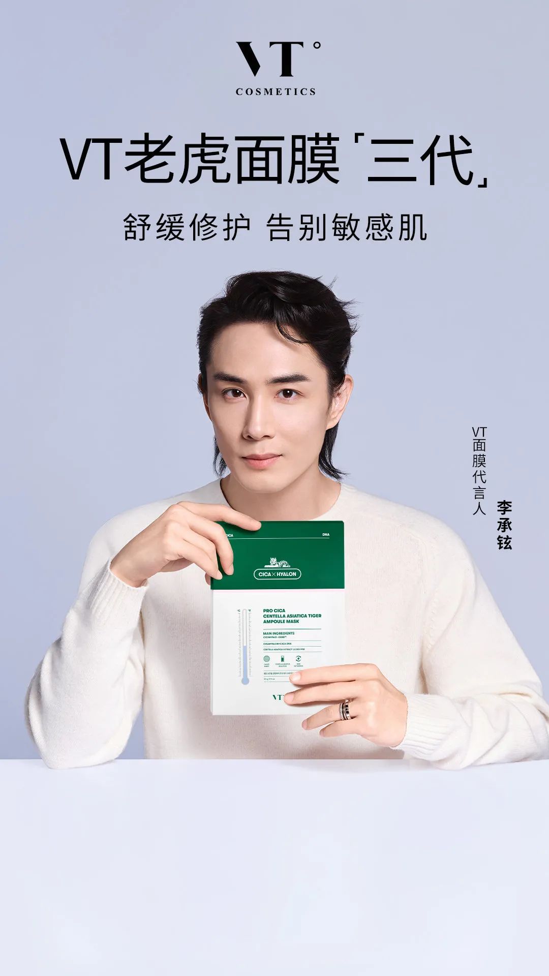 各美妆品牌怎么官宣代言人,国产美妆品牌代言人有哪些