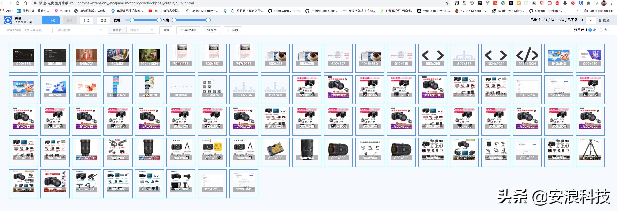 chrome浏览器一键保存图片,谷歌浏览器提取网页图片的插件
