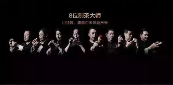 蔡澜论茶文化,蔡澜先生谈百年老茶