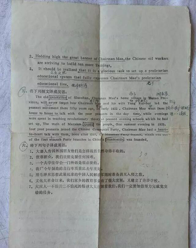 1977年上大学的条件,1977年考上中专厉害不