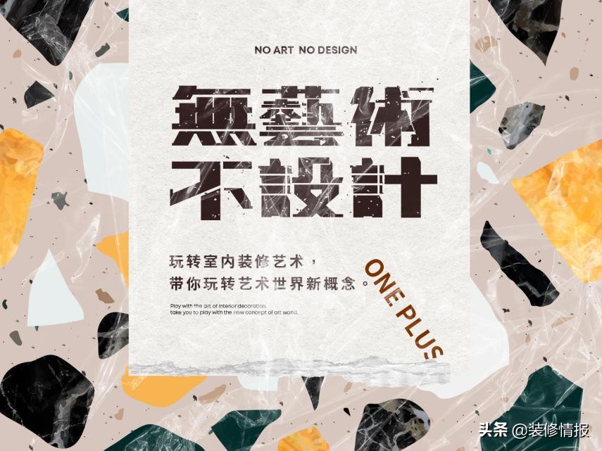 地下室4.5米层高loft设计,4米5的层高做loft可以吗