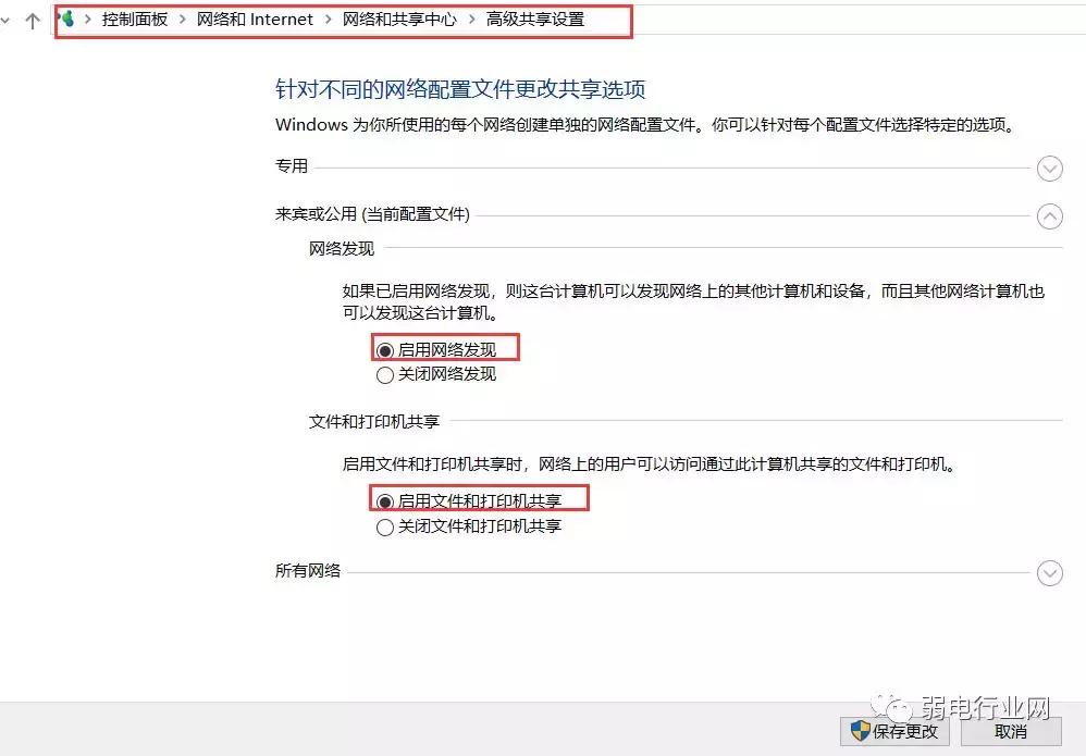 如何利用路由器组建局域网?并实现资源共享