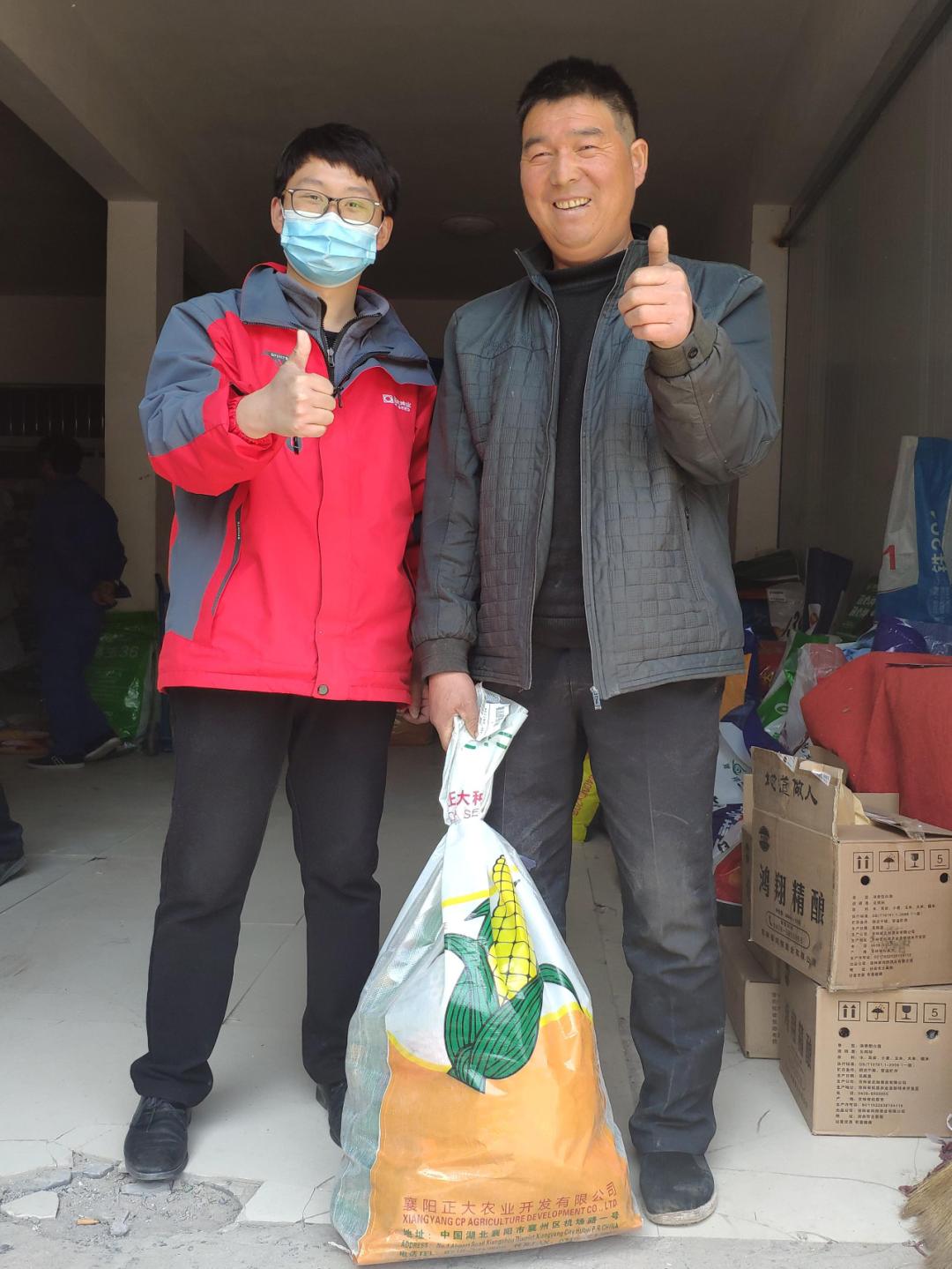 正大种业有哪几个,正大种业县级代理商