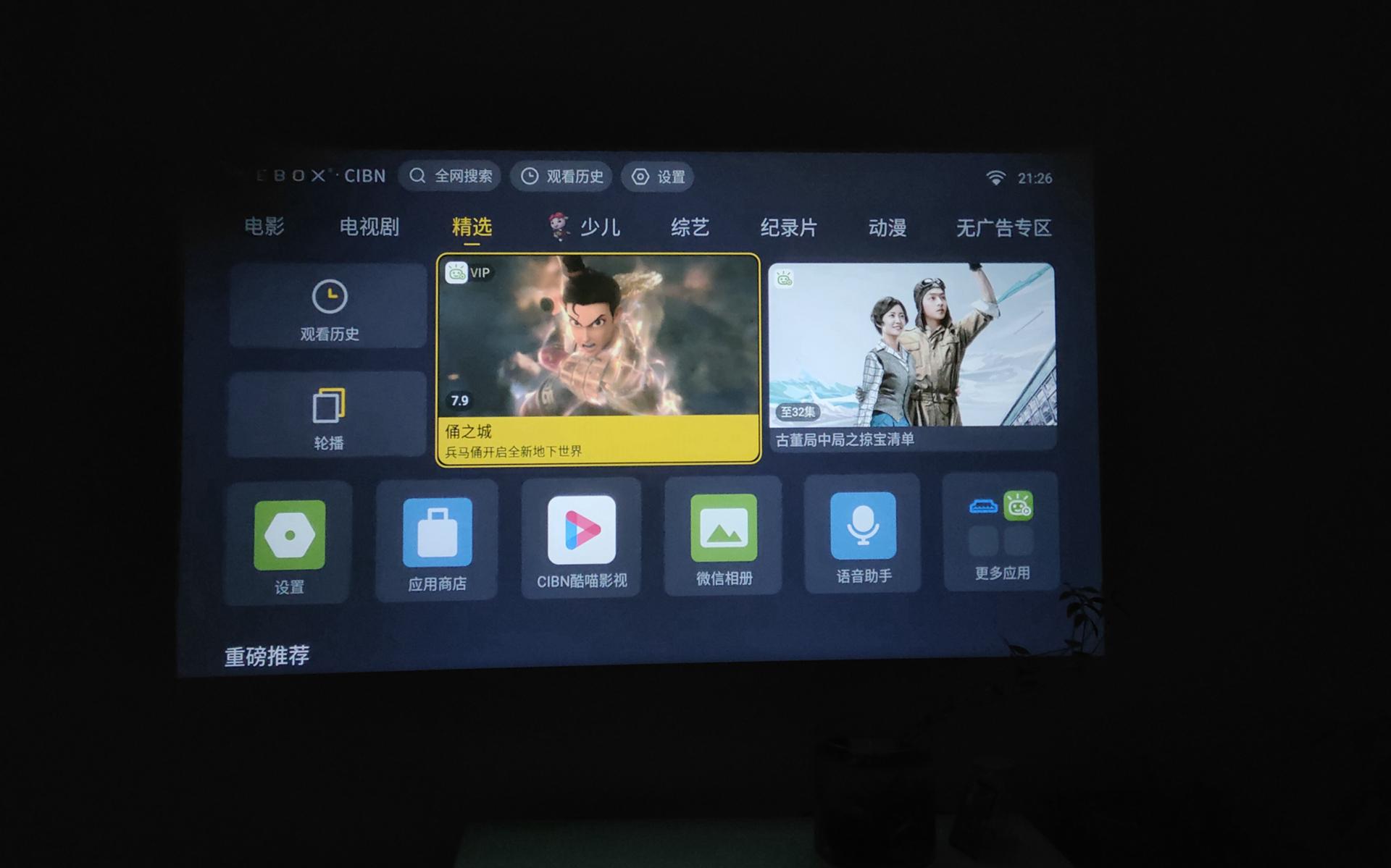 泰捷投影仪真实测评,投影仪性价比之王泰捷