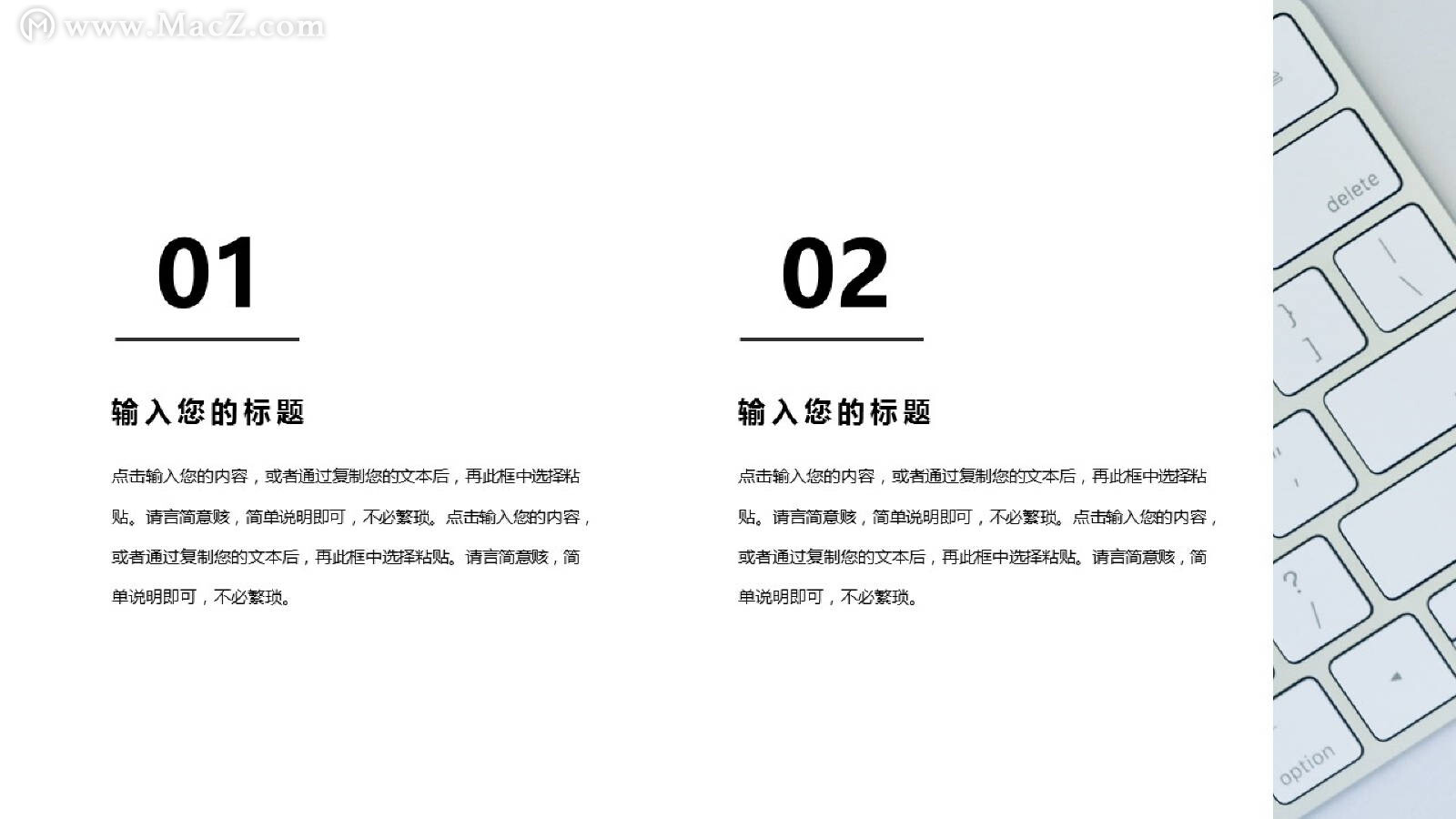 职业规划ppt图片素材免费20张,护士职业规划免费全套ppt模板