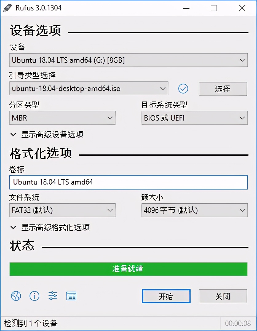 u盘引导iso镜像,iso镜像文件制作启动盘不懂勿进