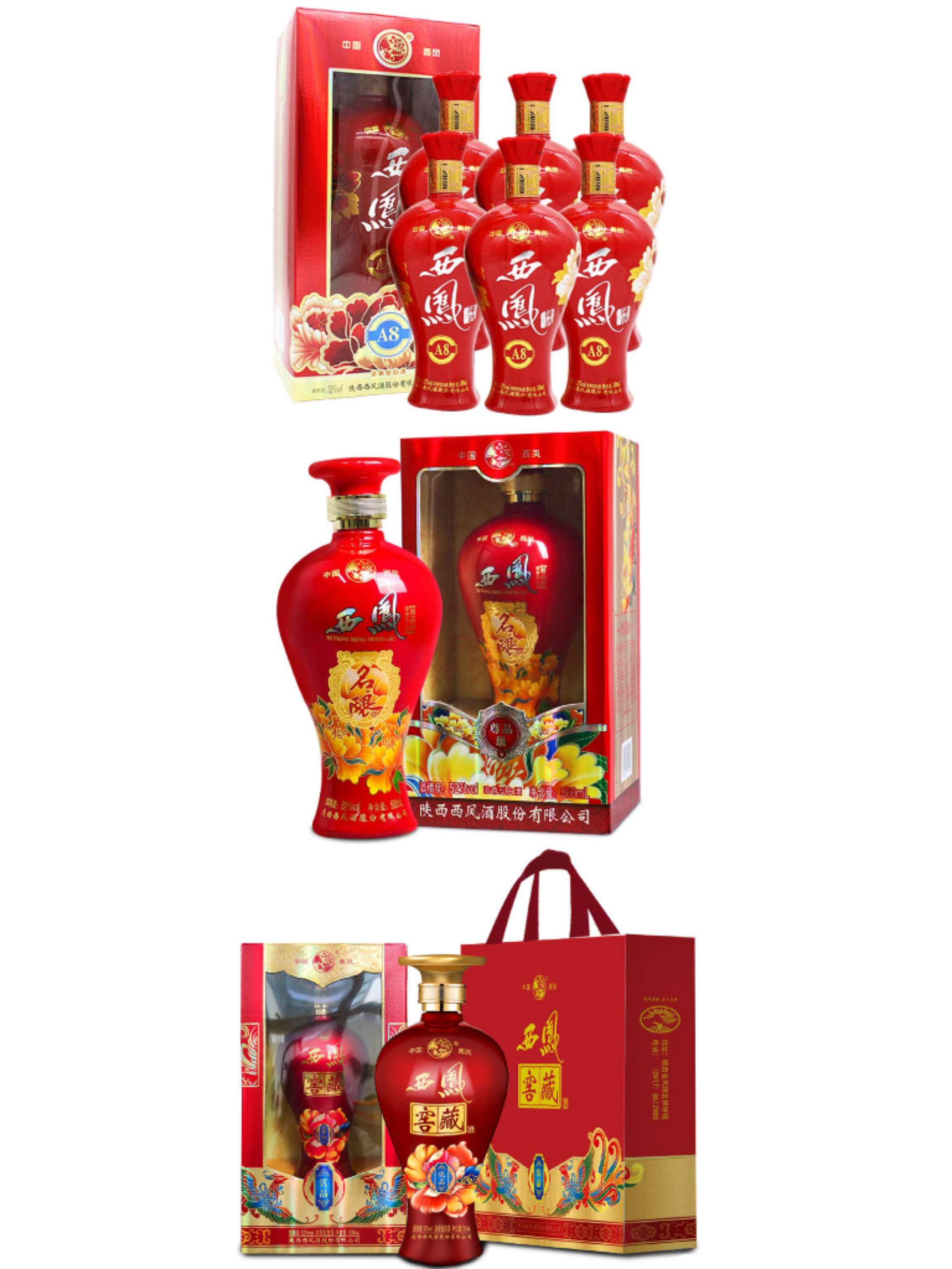 西凤情酒是正宗的西凤酒吗,西凤窖龄是正宗西凤酒吗