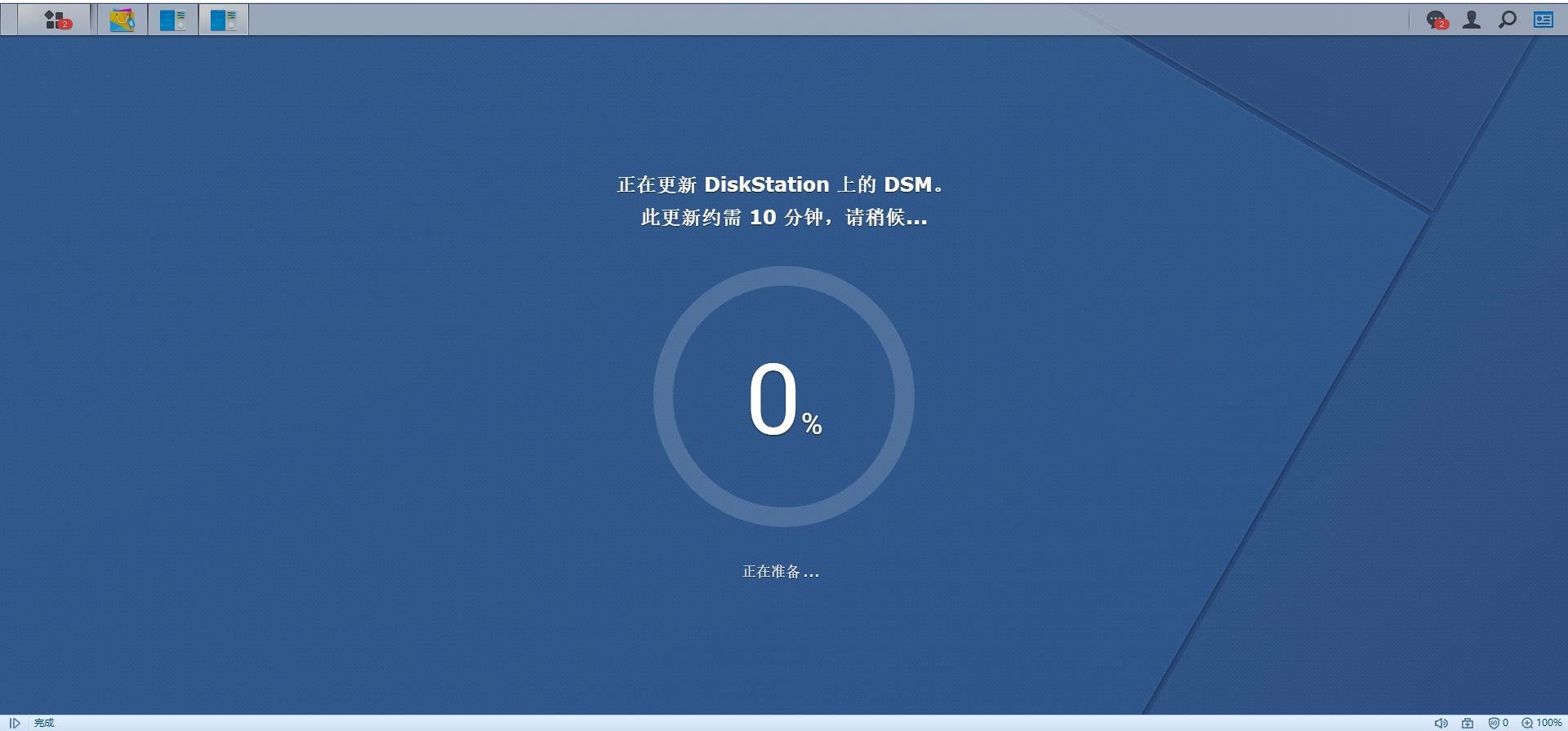 笔记本改黑群晖nas新手教程,群晖软路由htpc