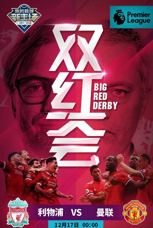 穆三年vs巴萨,穆三年魔咒