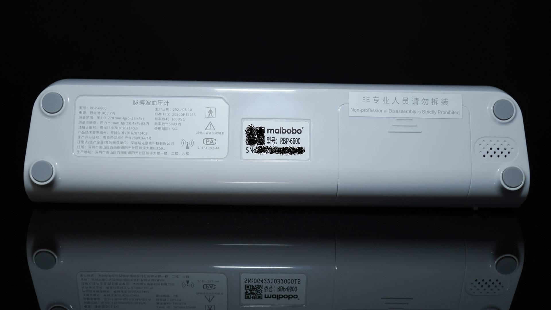 脉搏波血压计6901使用方法,脉搏波rbp6600和rbp2400区别