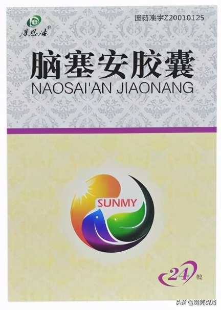 脑梗塞后遗症疏通血管五大中成药,脑梗塞后遗症吃什么中成药