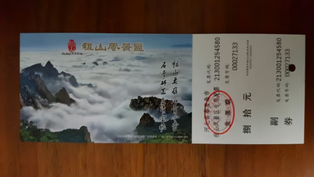 秦皇岛老君顶景区门票,秦皇岛有哪些值得一去的景点