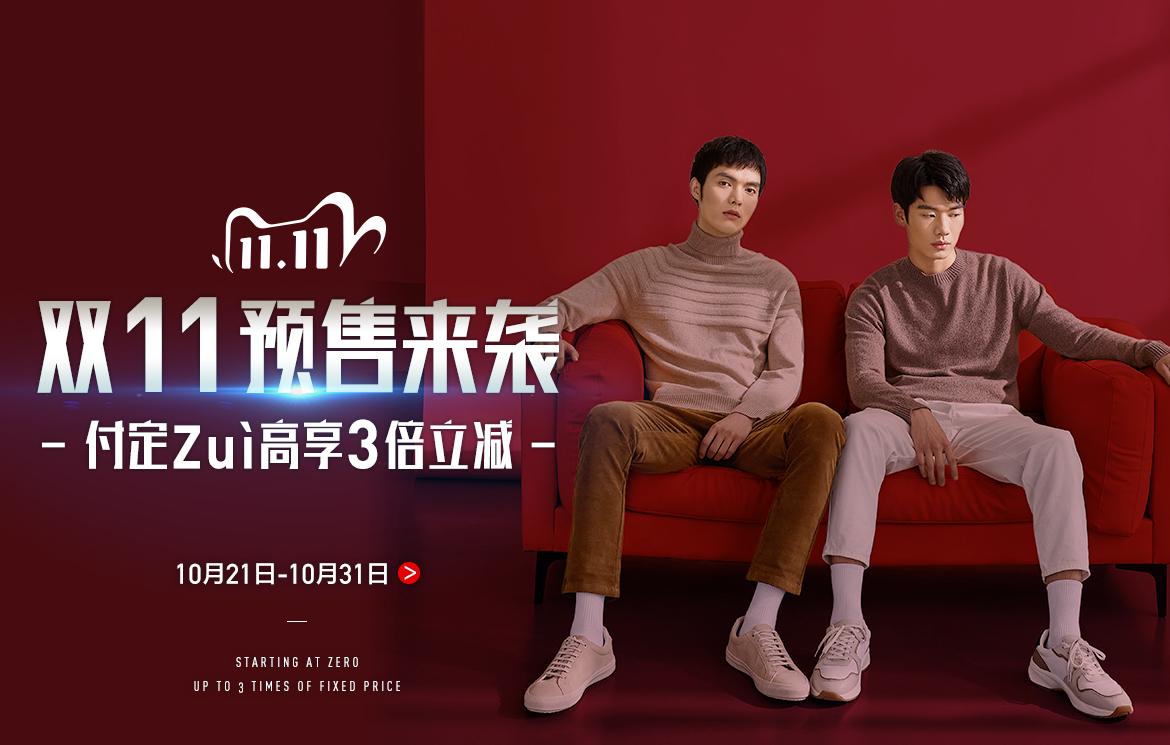 海澜之家每次都有新发现,海澜之家怎么又突然火起来了