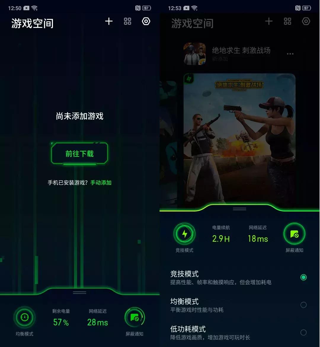 Opporeno和pro的区别,opporeno与renopro区别